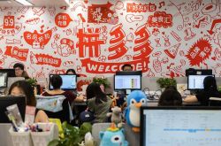 （5分钟科普）乌鲁木齐市工厂_哔哩哔哩-2